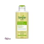 Simple Kind to Skin Hydrating Cleansing Oil, 125 ml