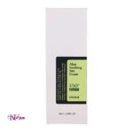 COSRX Aloe Soothing Sun Cream SPF50+ PA+++, 50 ml