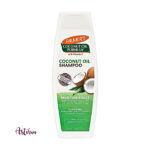 Palmers Coconut Oil Formula Moisture Boost Shampoo, 400 ml